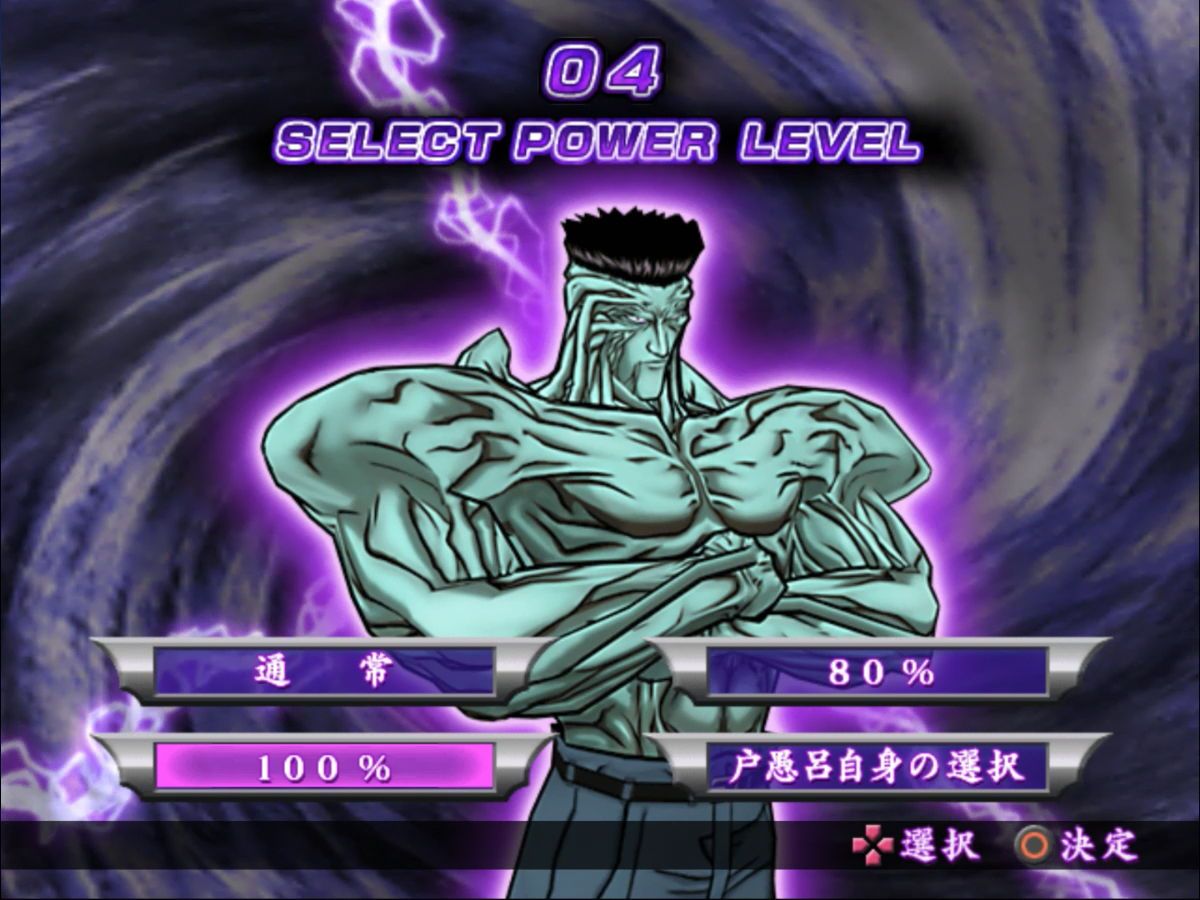 Selecting Toguro’s power level