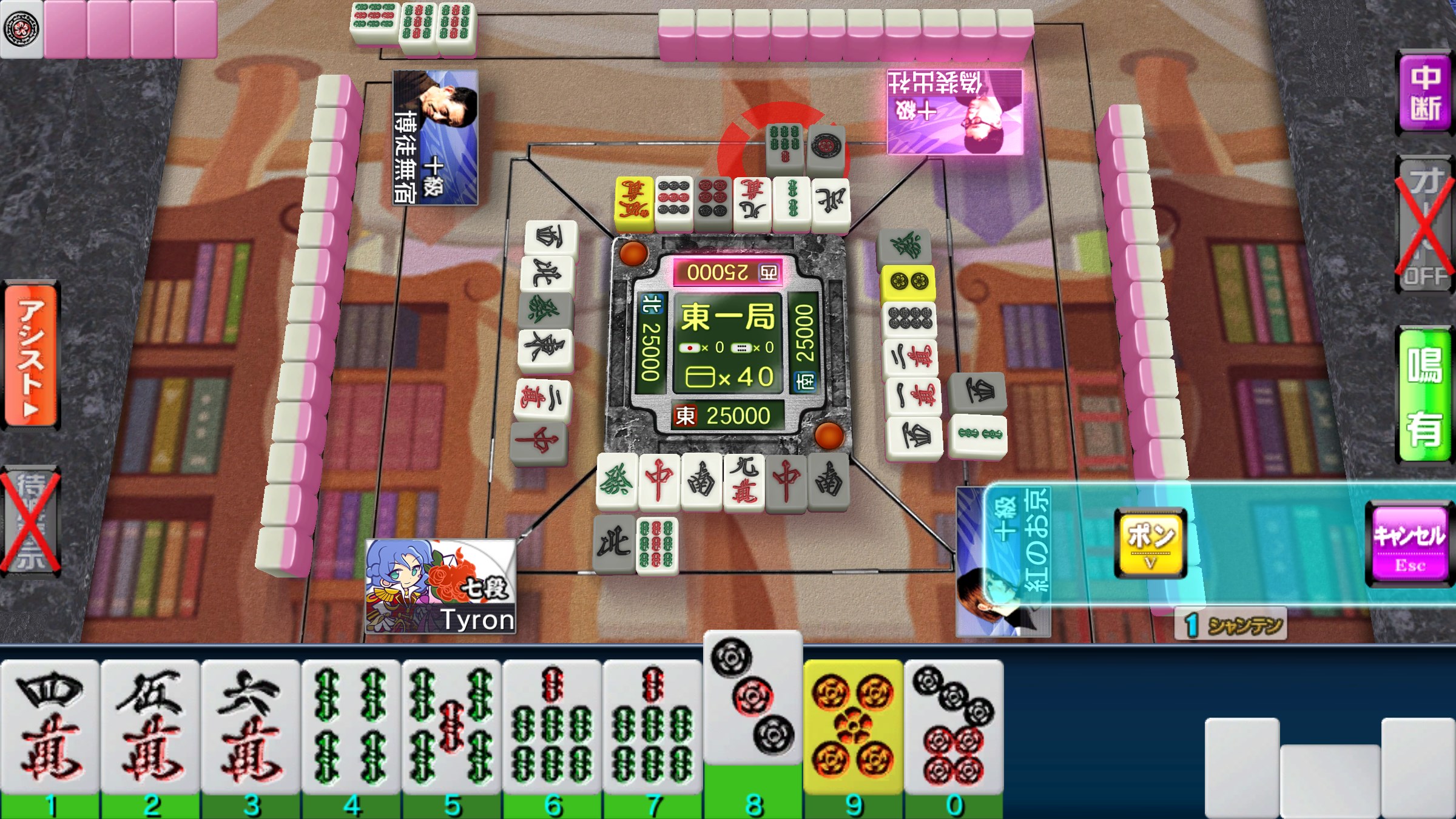 Mahjong Riichi Multiplayer - release date, videos, screenshots, reviews on  RAWG